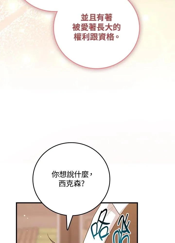 第18话75