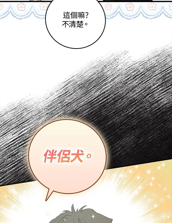 第16话93