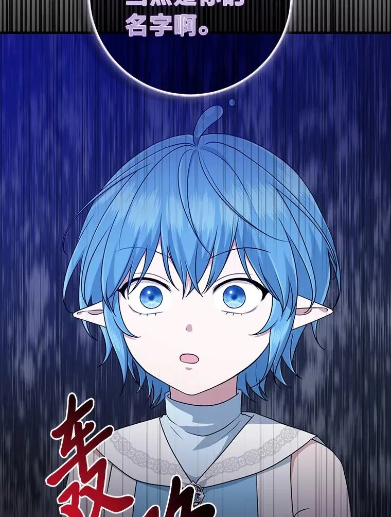 58.改变命运51