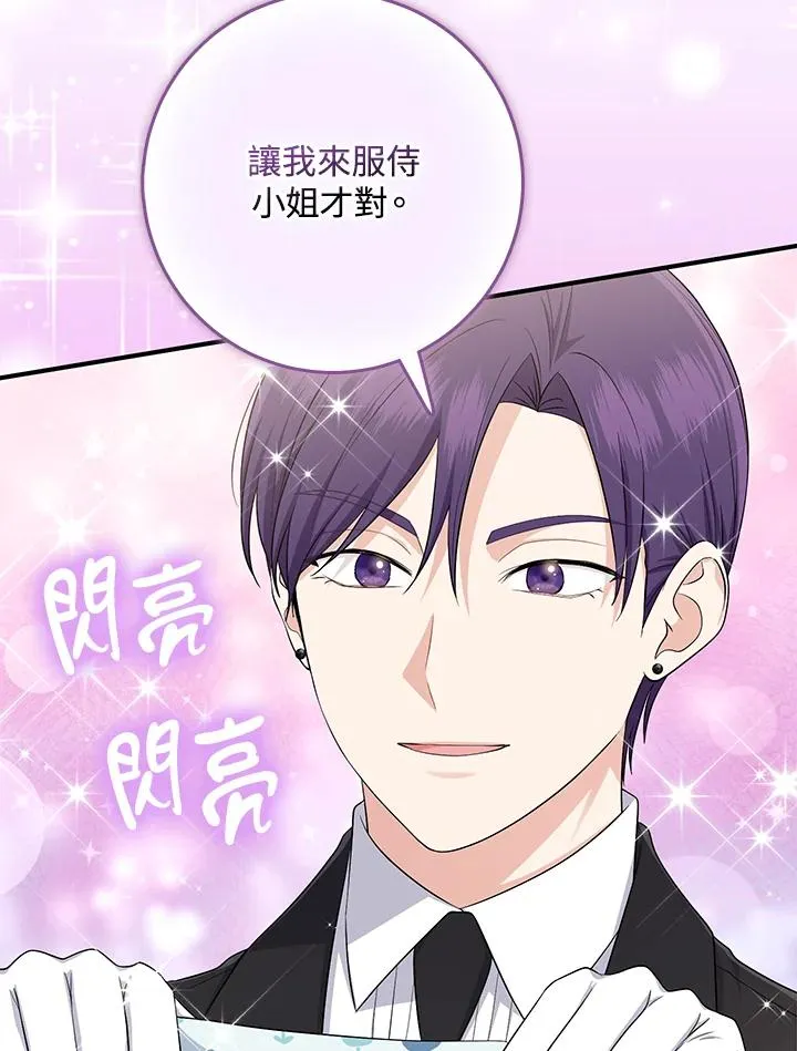 第39话3