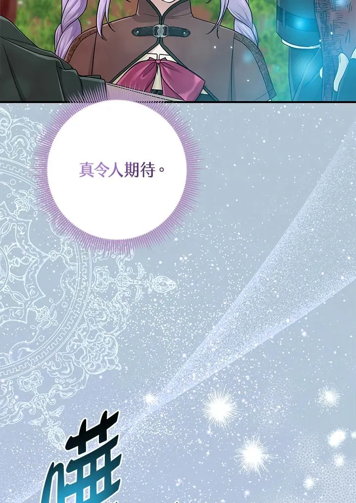 第54话69
