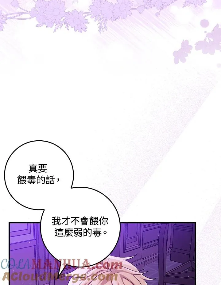 第7话36