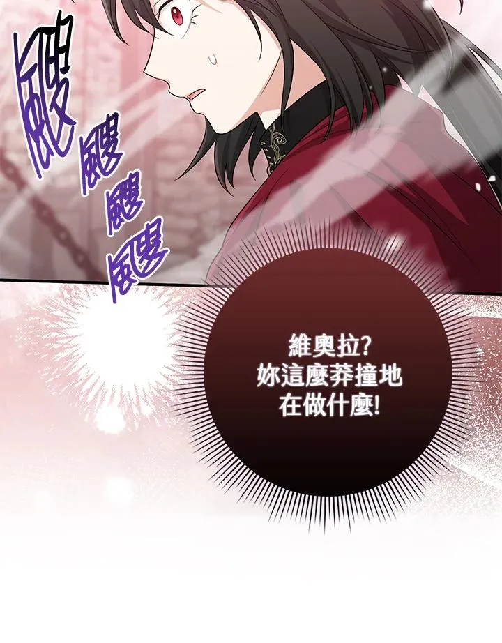 第38话54