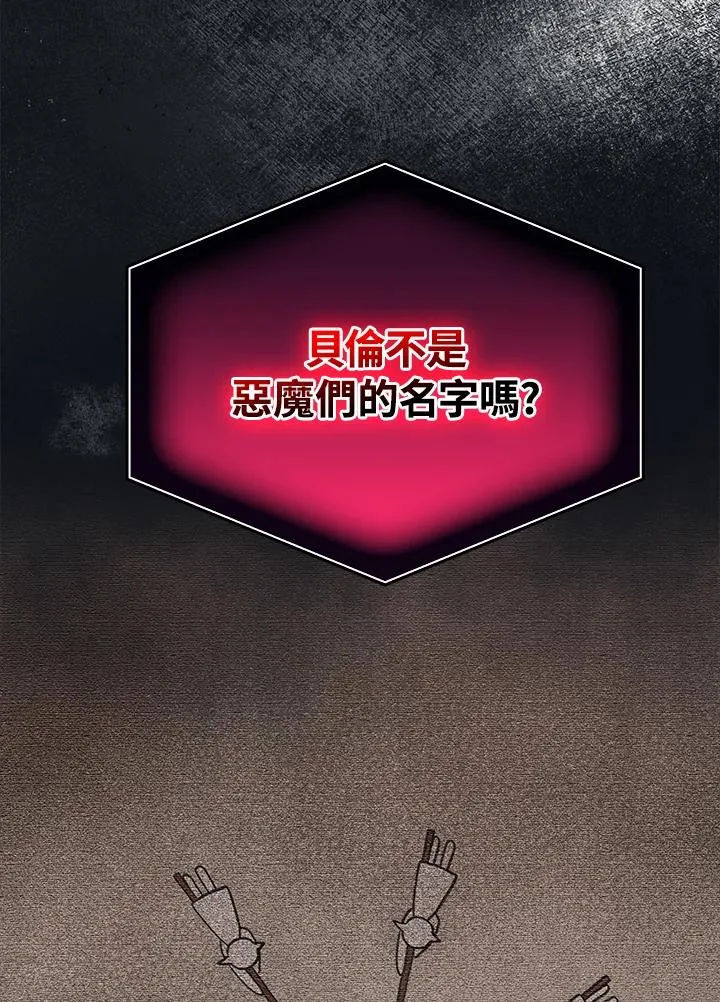 第57话26