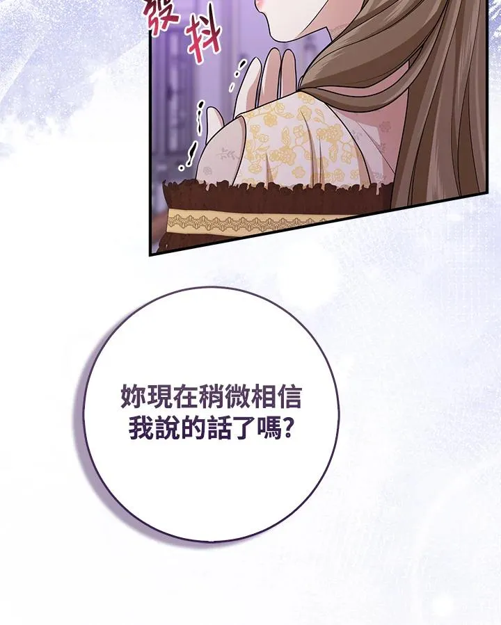 第49话25