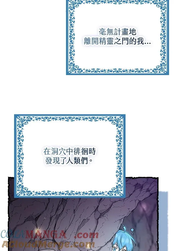 第57话32