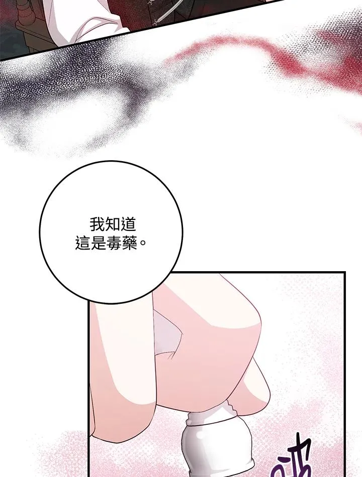 第23话97