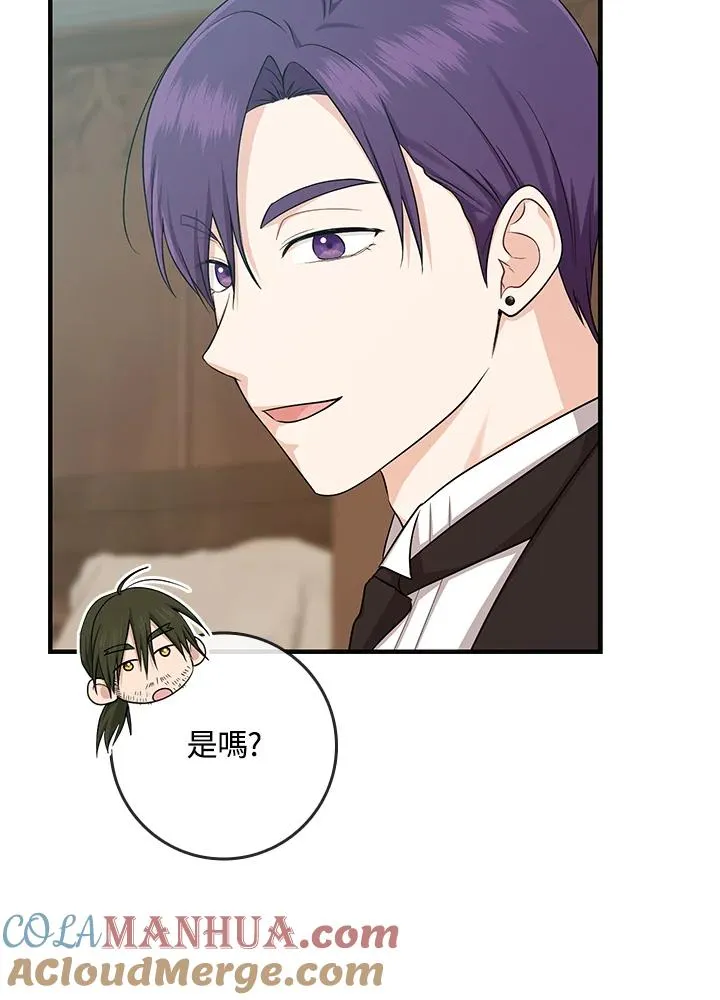 第17话76