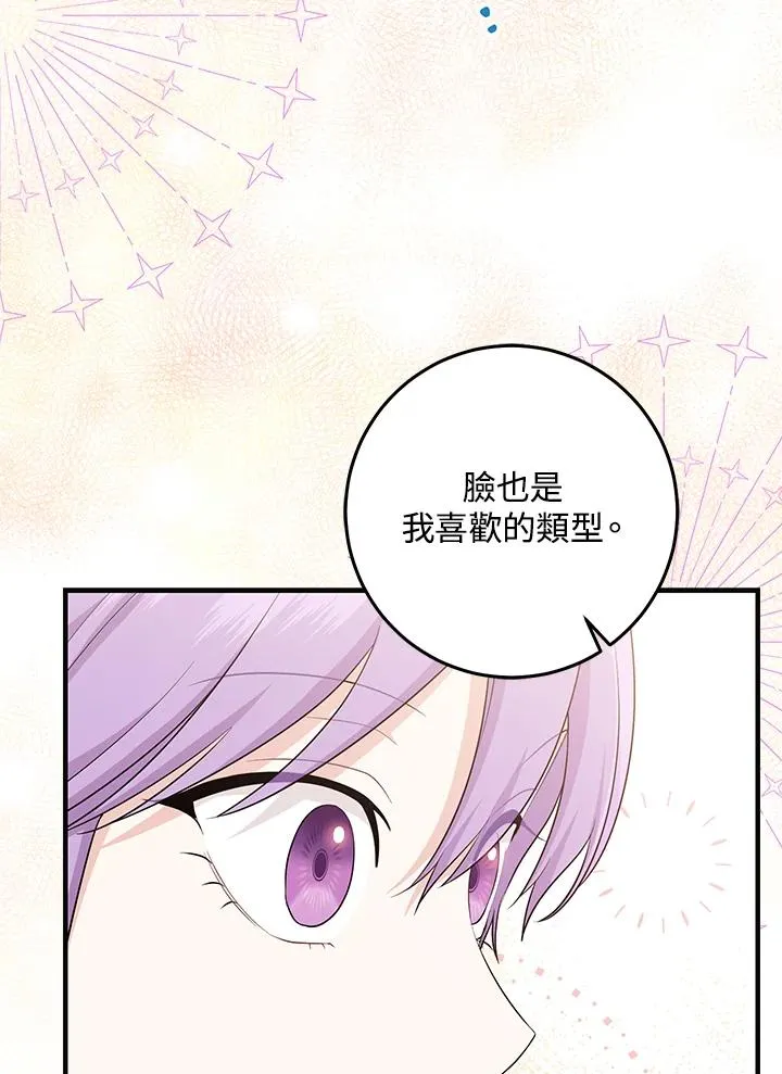 第28话62