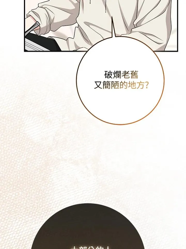 第52话107