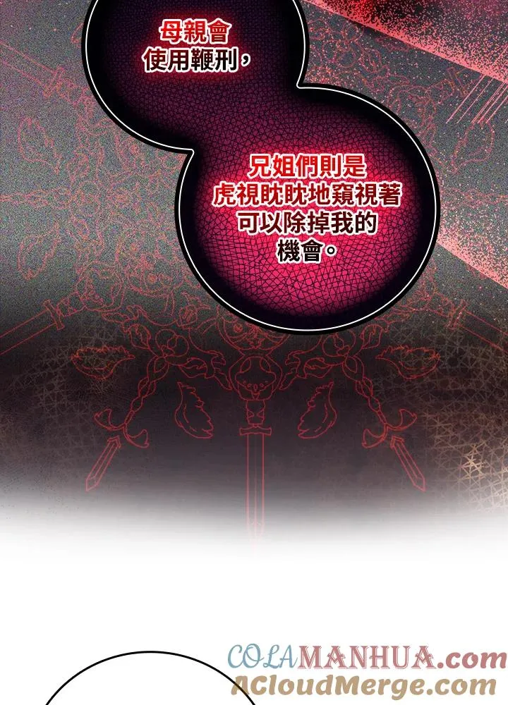 第18话24