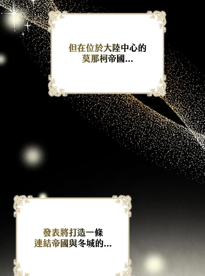 第32话57