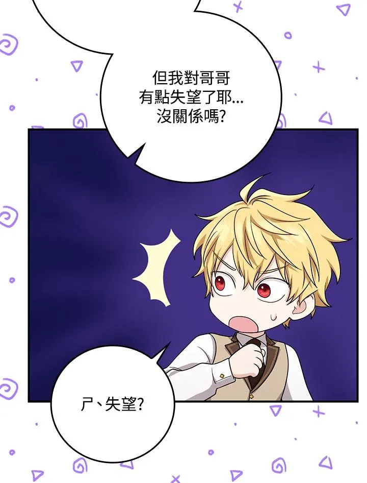 第11话35