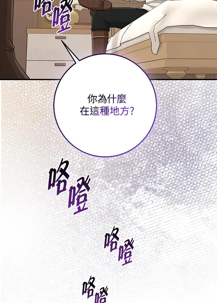 第53话3