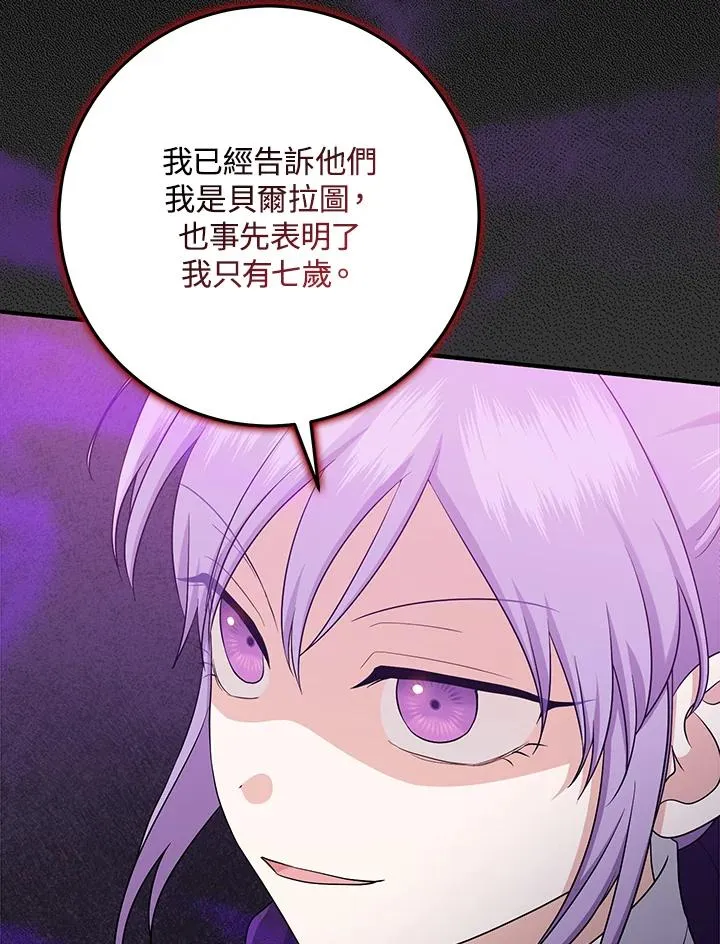 第29话73