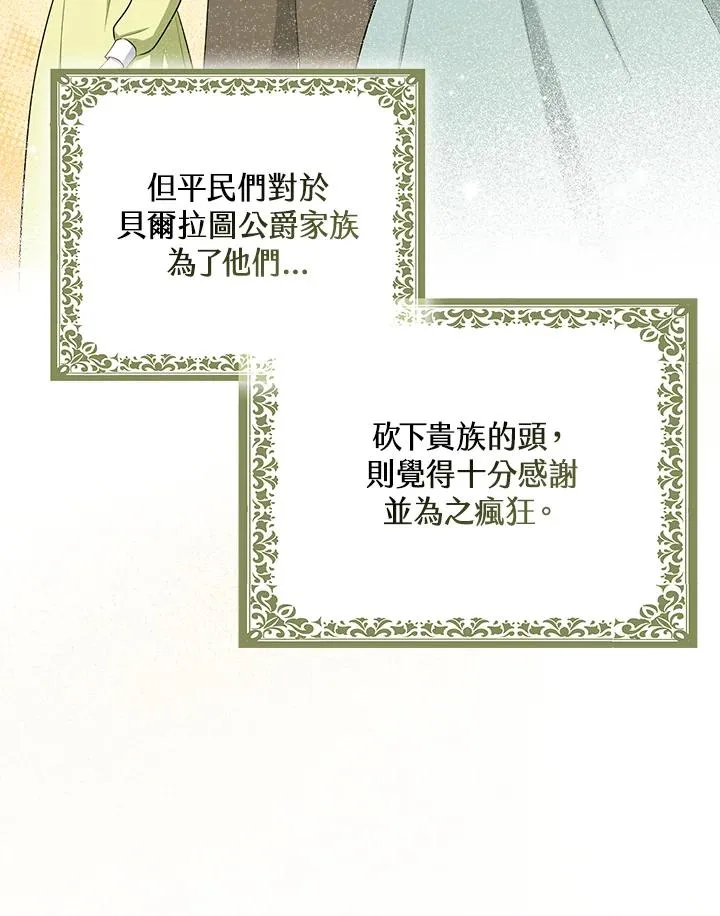 第42话27