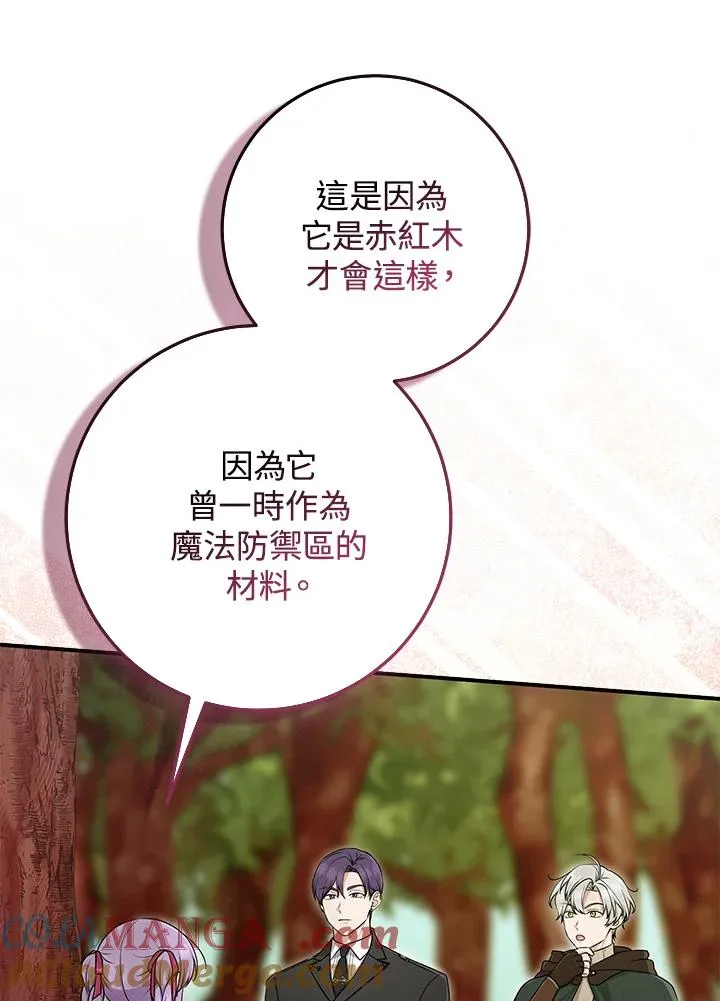 第54话28
