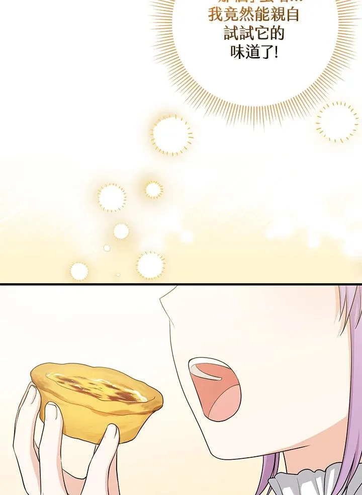 第14话97