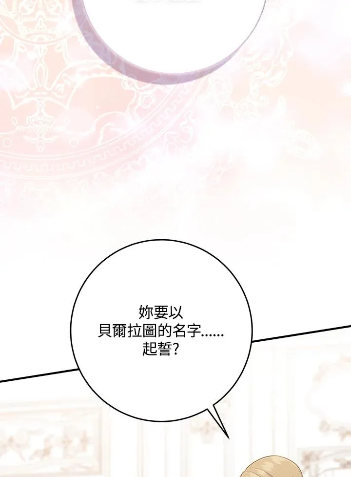第49话110