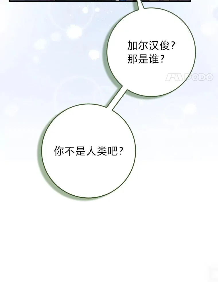 56.深入遗址3