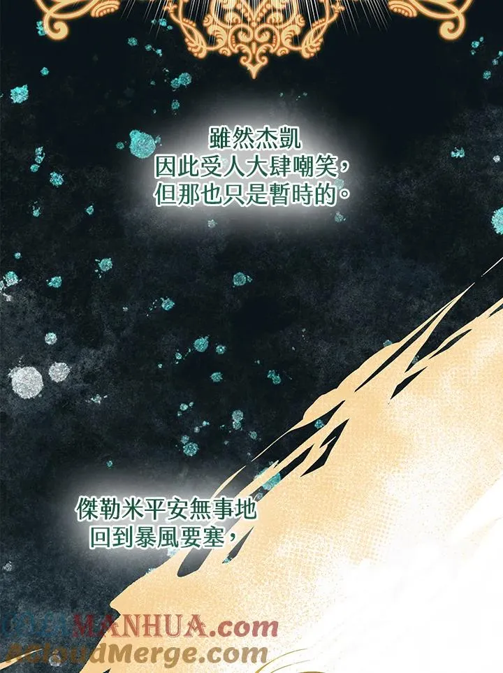 第39话112