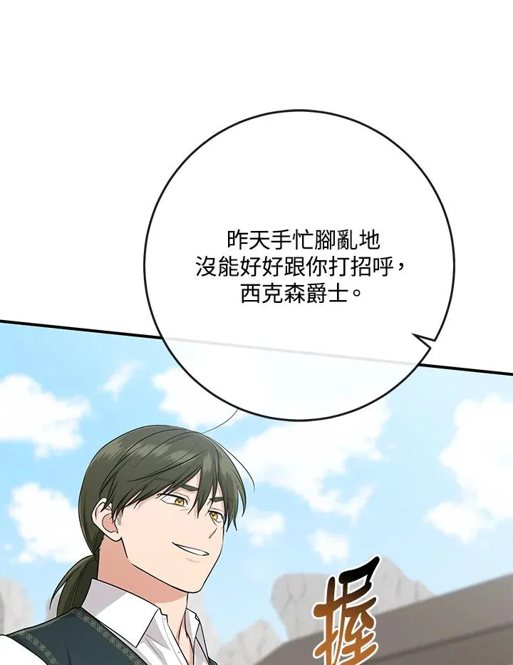 第39话23