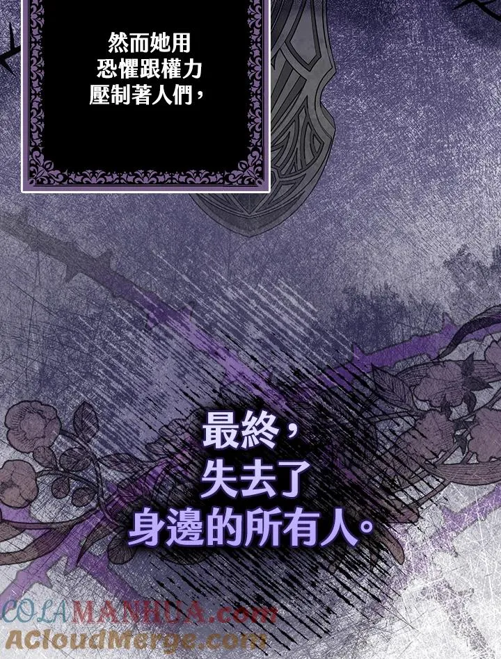第3话56