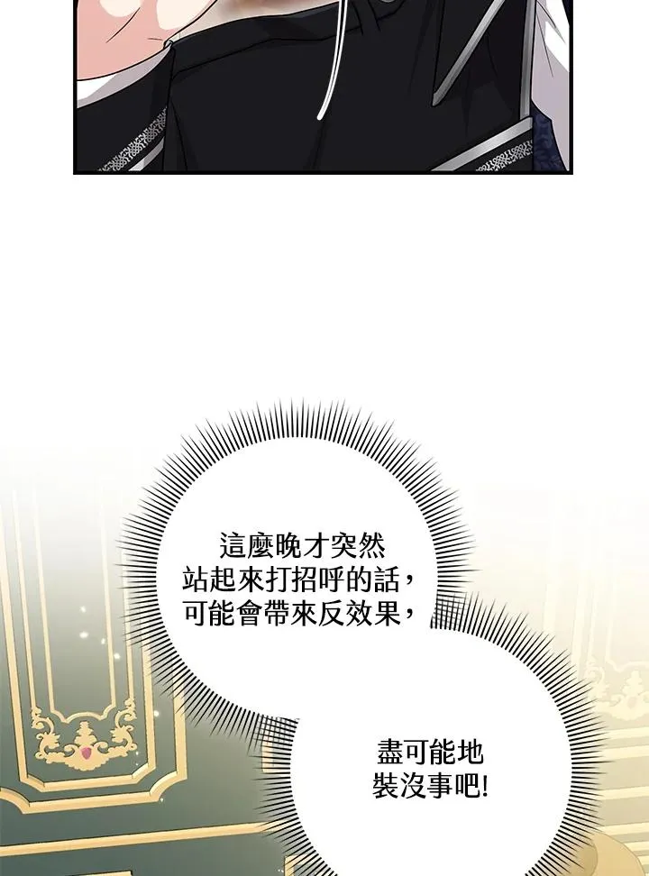 第15话30