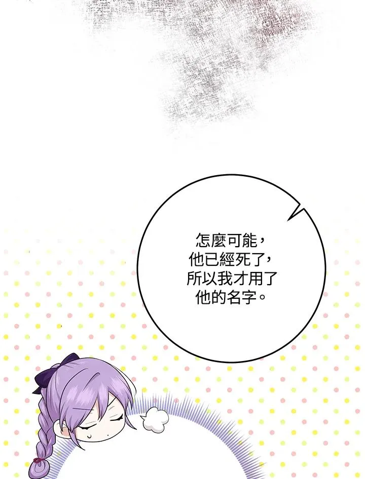 第30话14