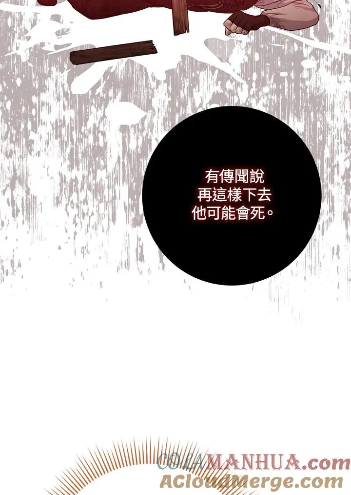 第25话60