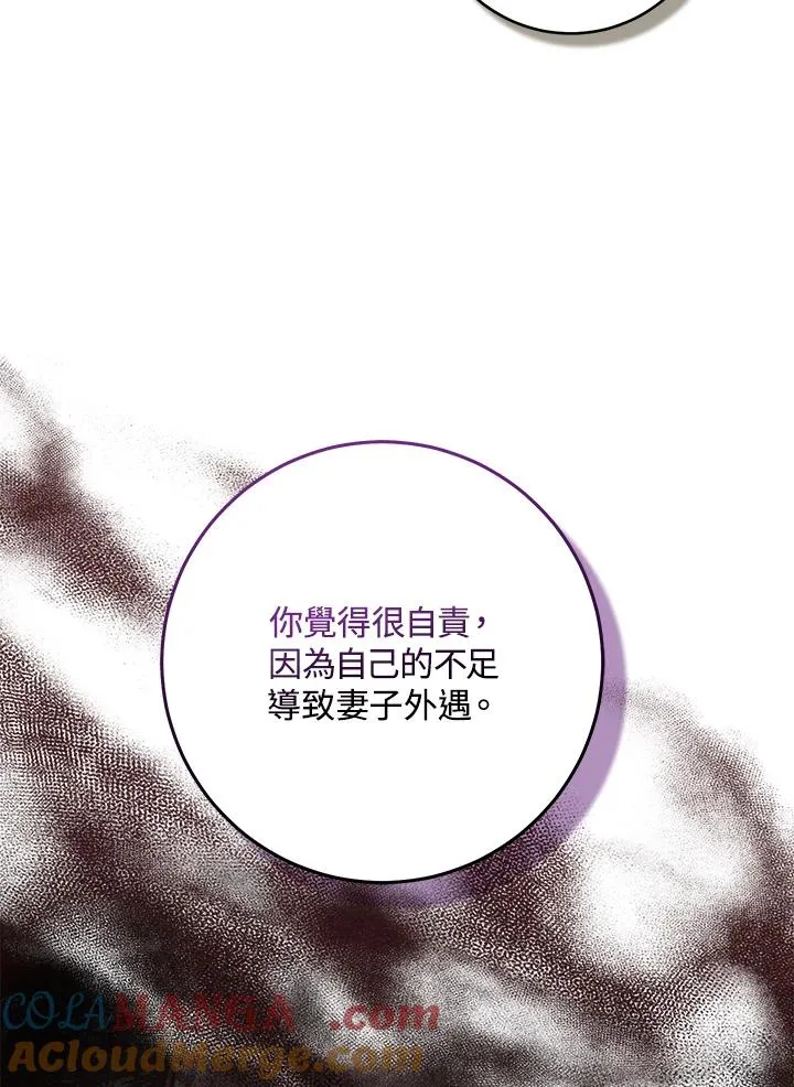 第49话76