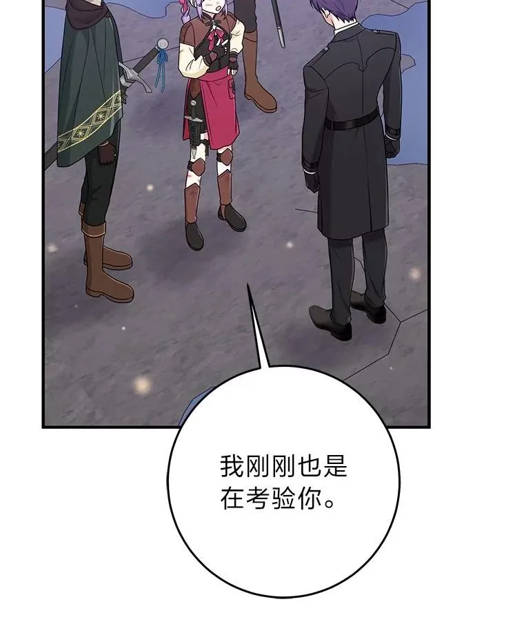 60.在大姐面前卖乖91