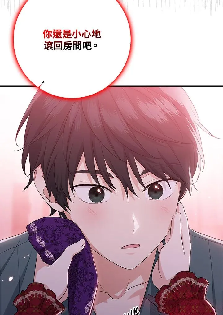 第33话94