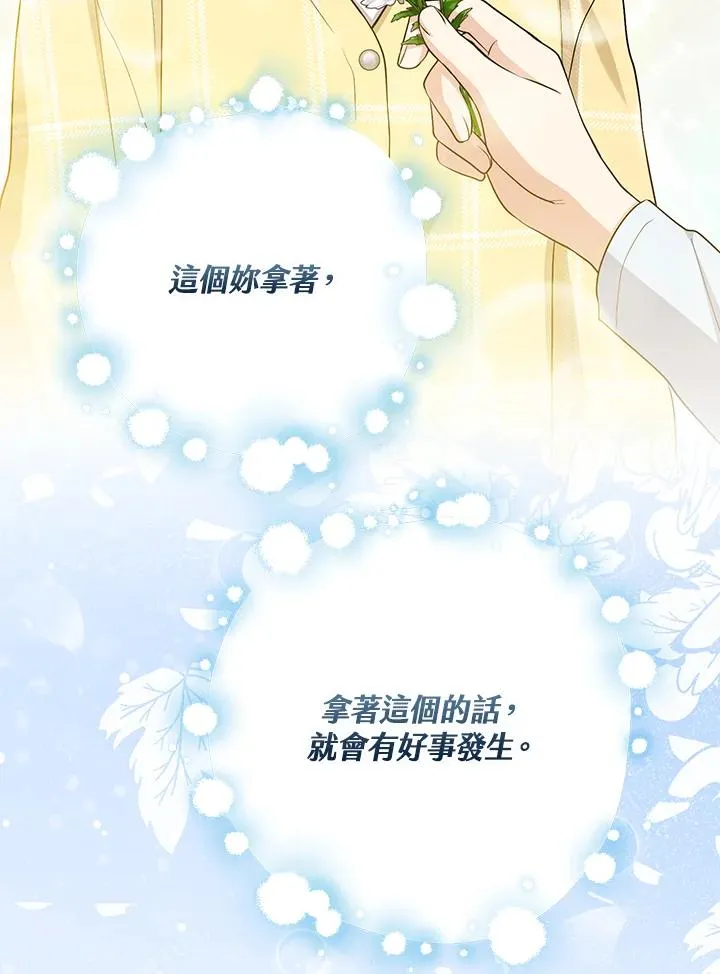 第41话115