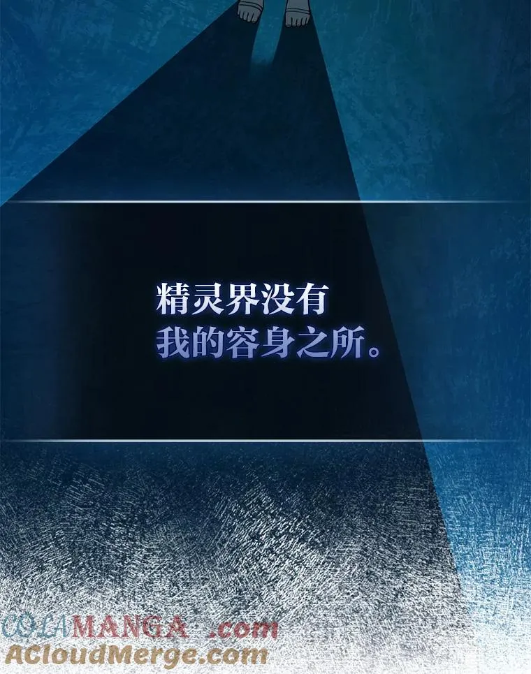 57.与精灵缔约32