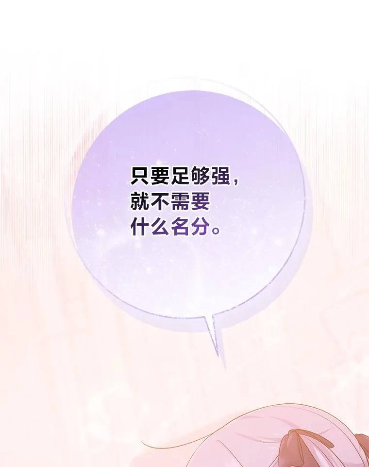 61.鸿门宴86