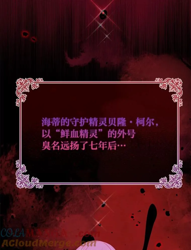 58.改变命运8