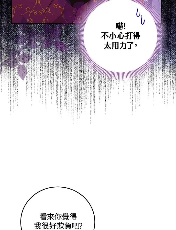 第11话78
