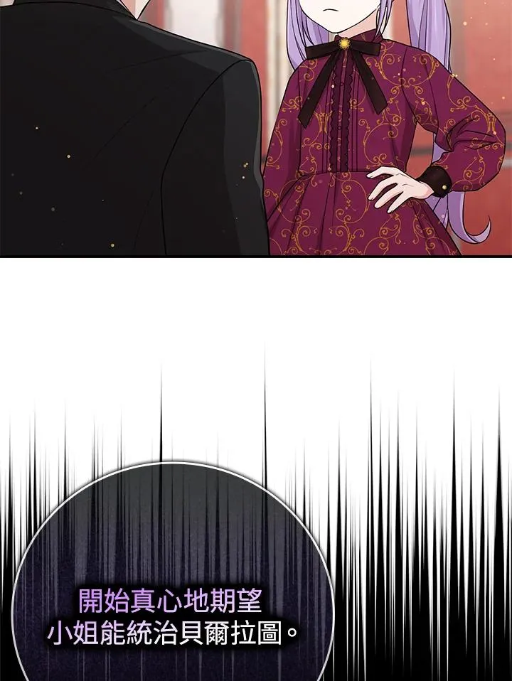 第11话102