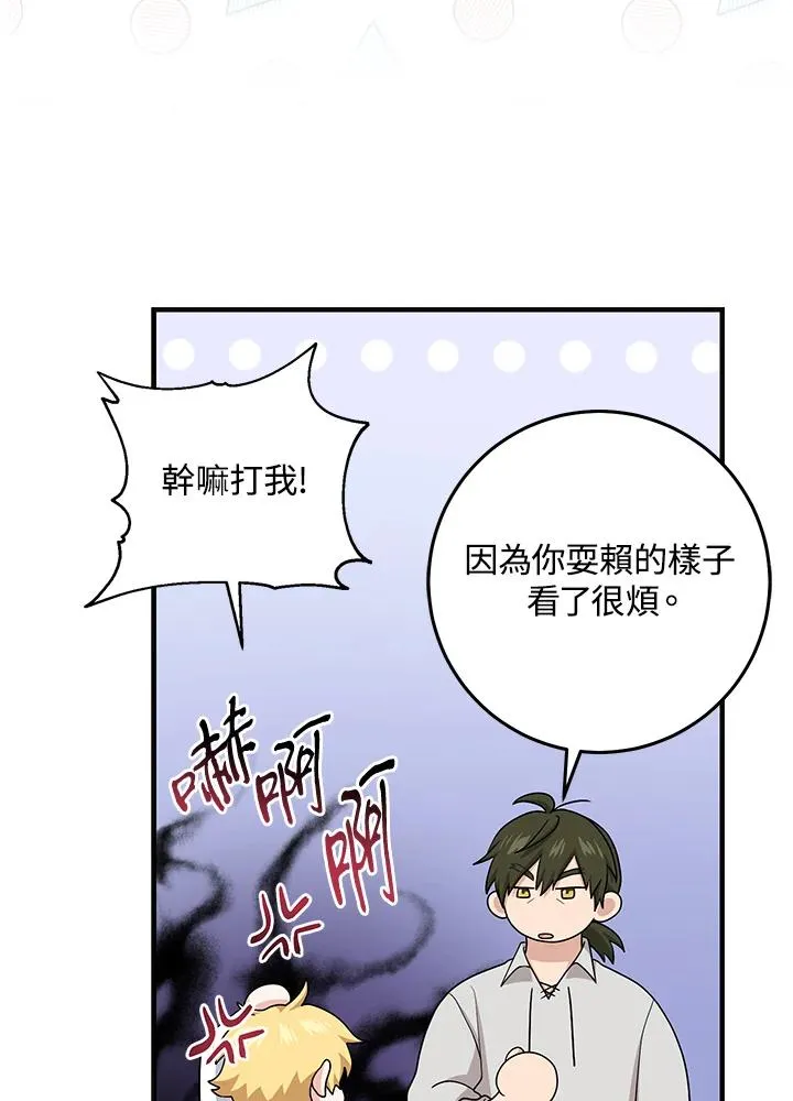 第26话58