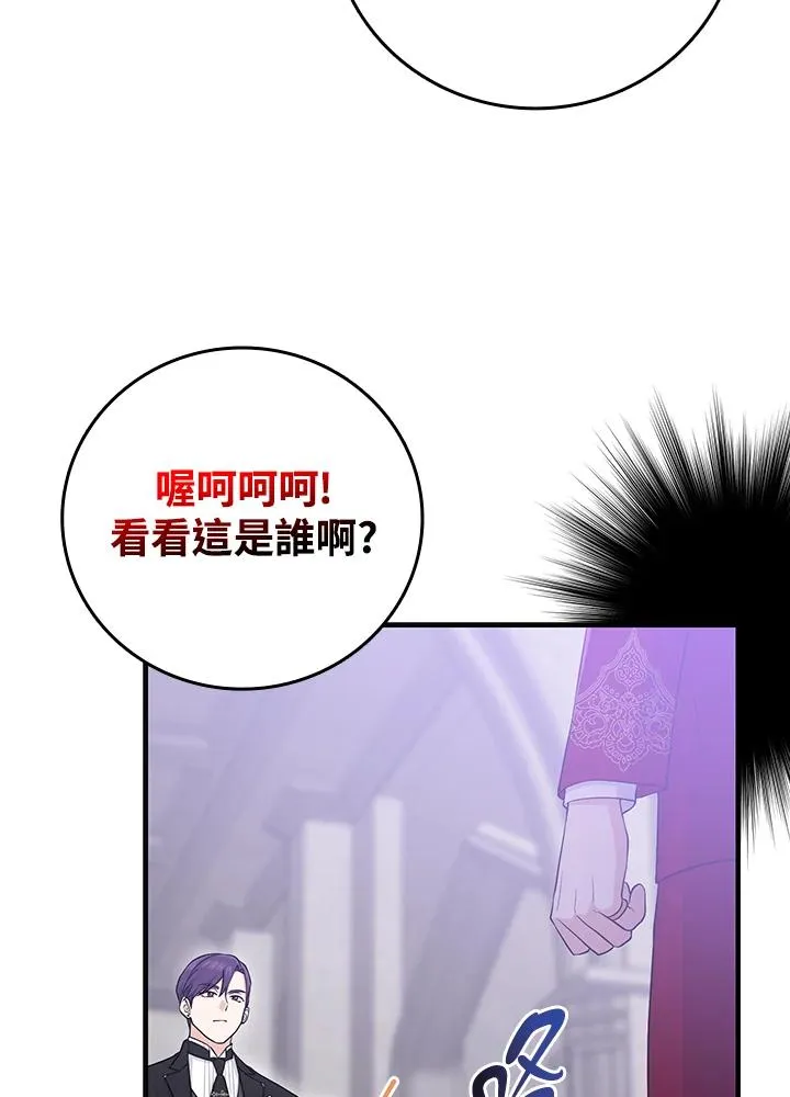 第20话73