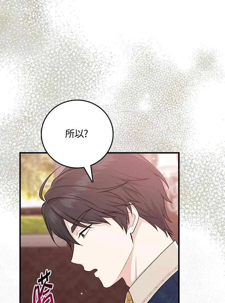第18话57