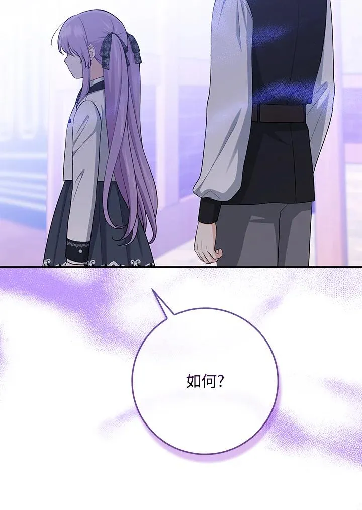 第41话19