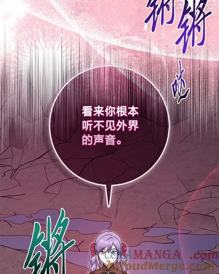 58.改变命运120