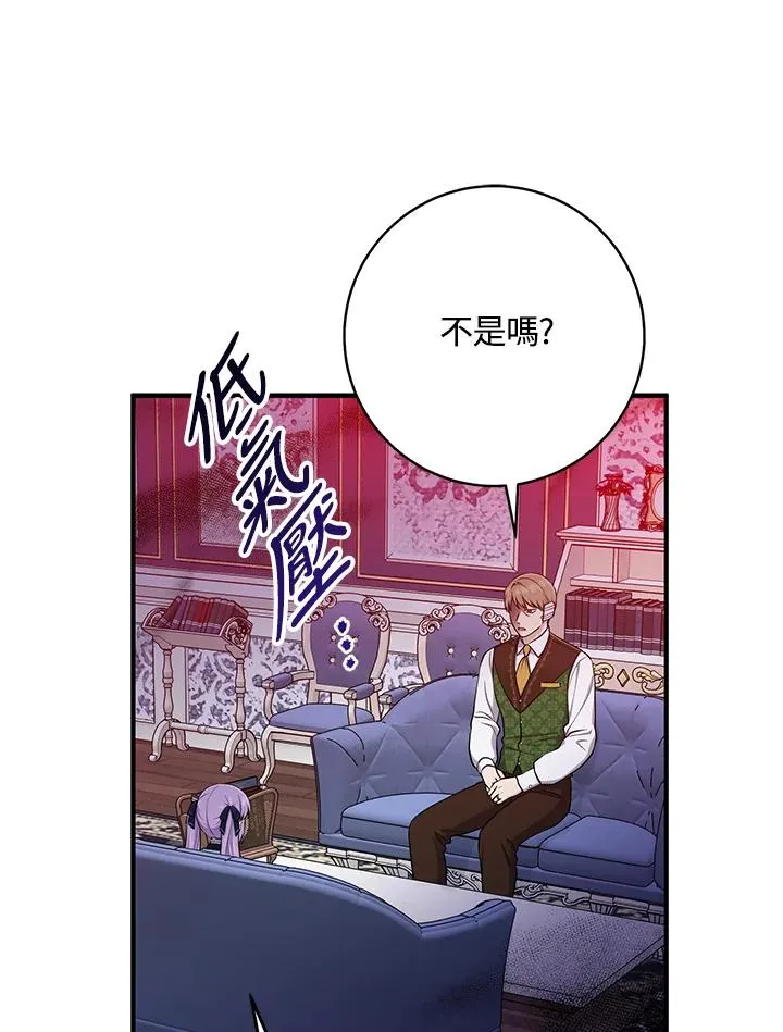 第45话67