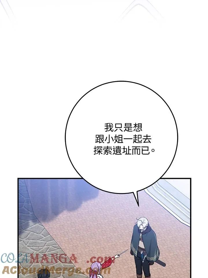 第51话48