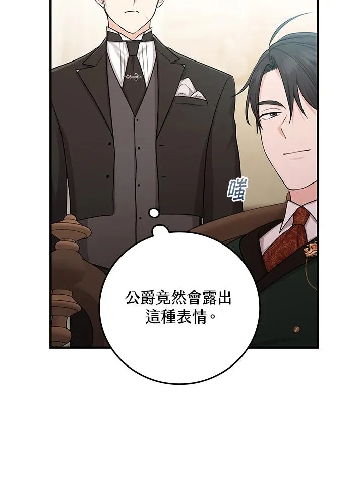 第14话42