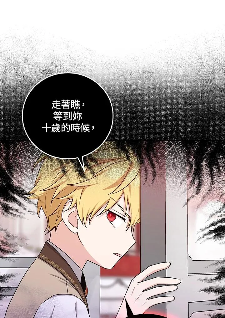 第11话42