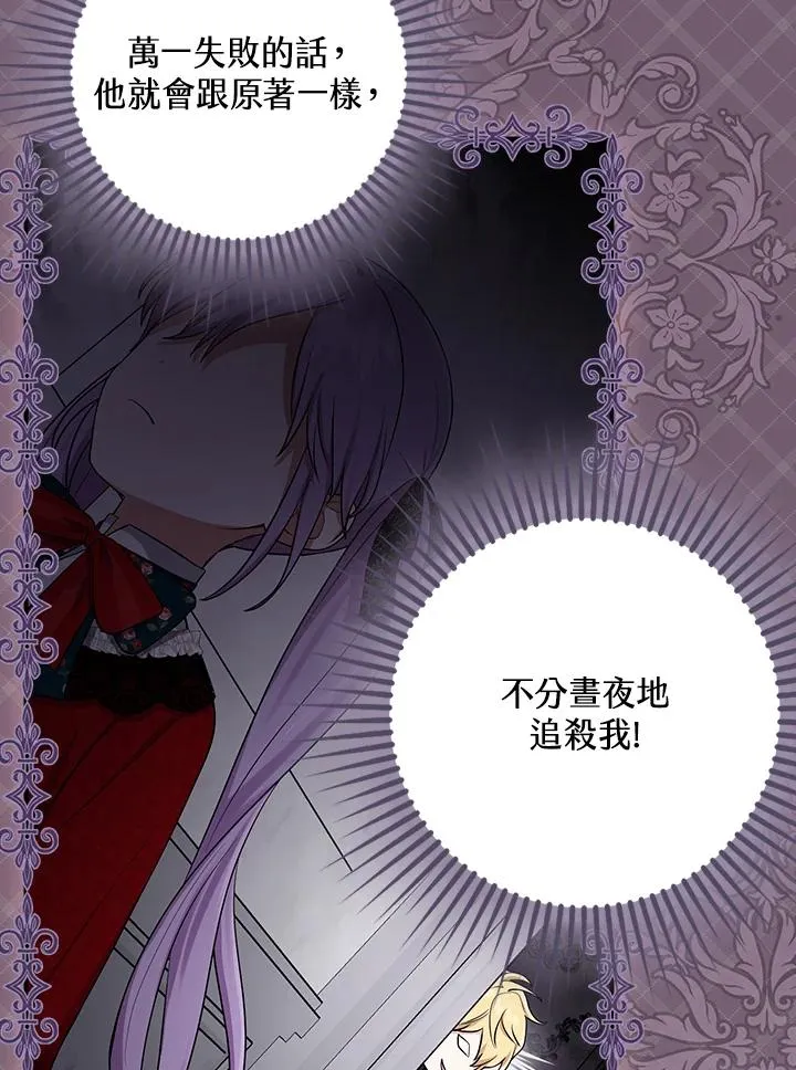 第4话82