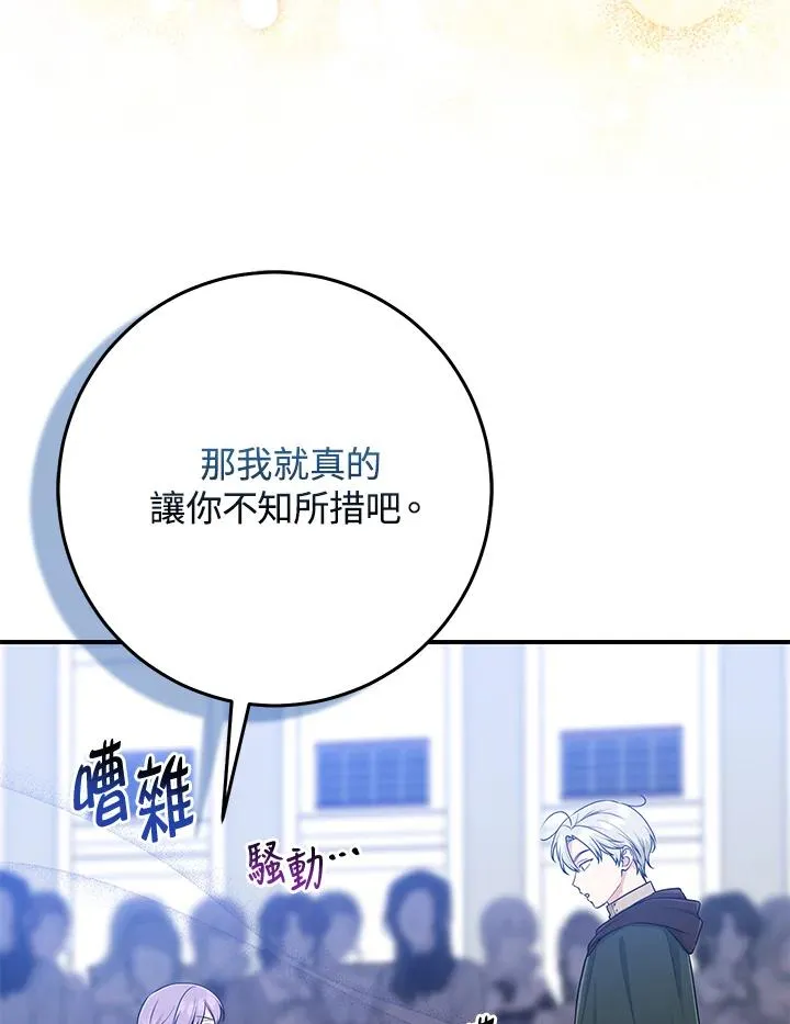 第51话38
